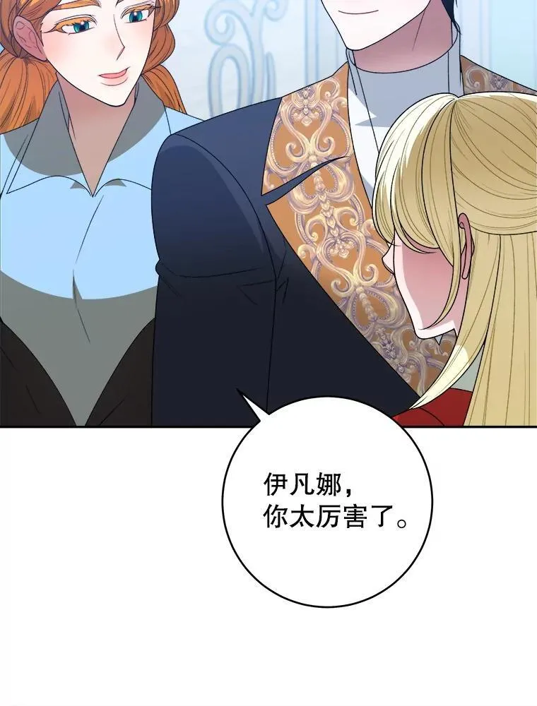 91.礼物95