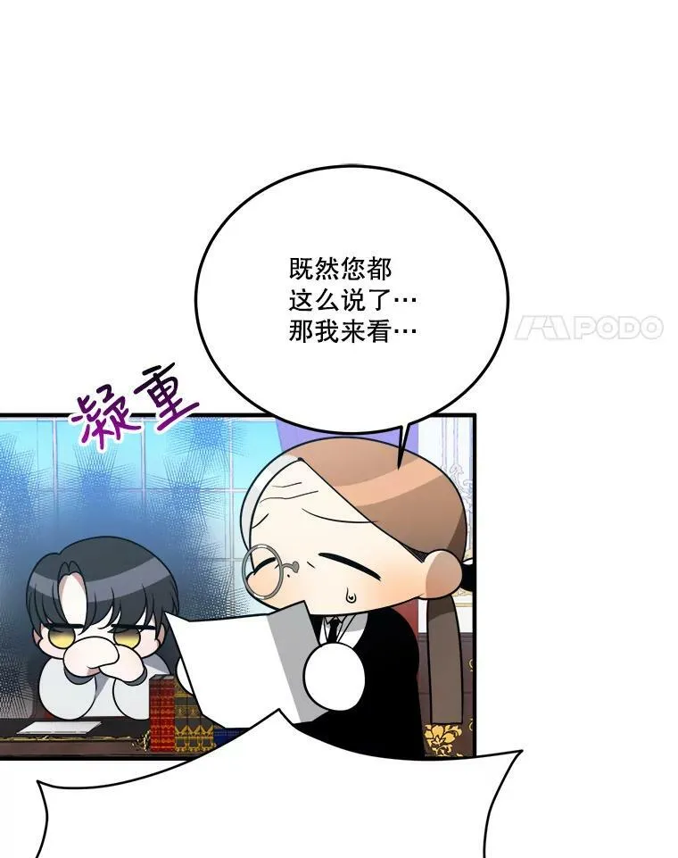 26.夏雨82