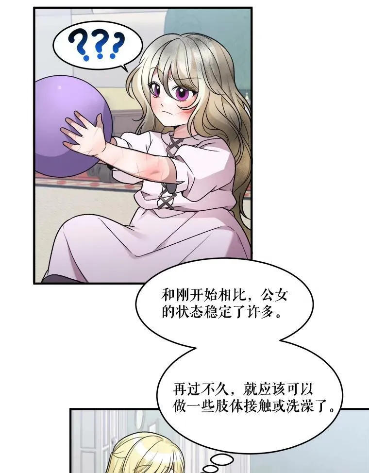 9.好转49