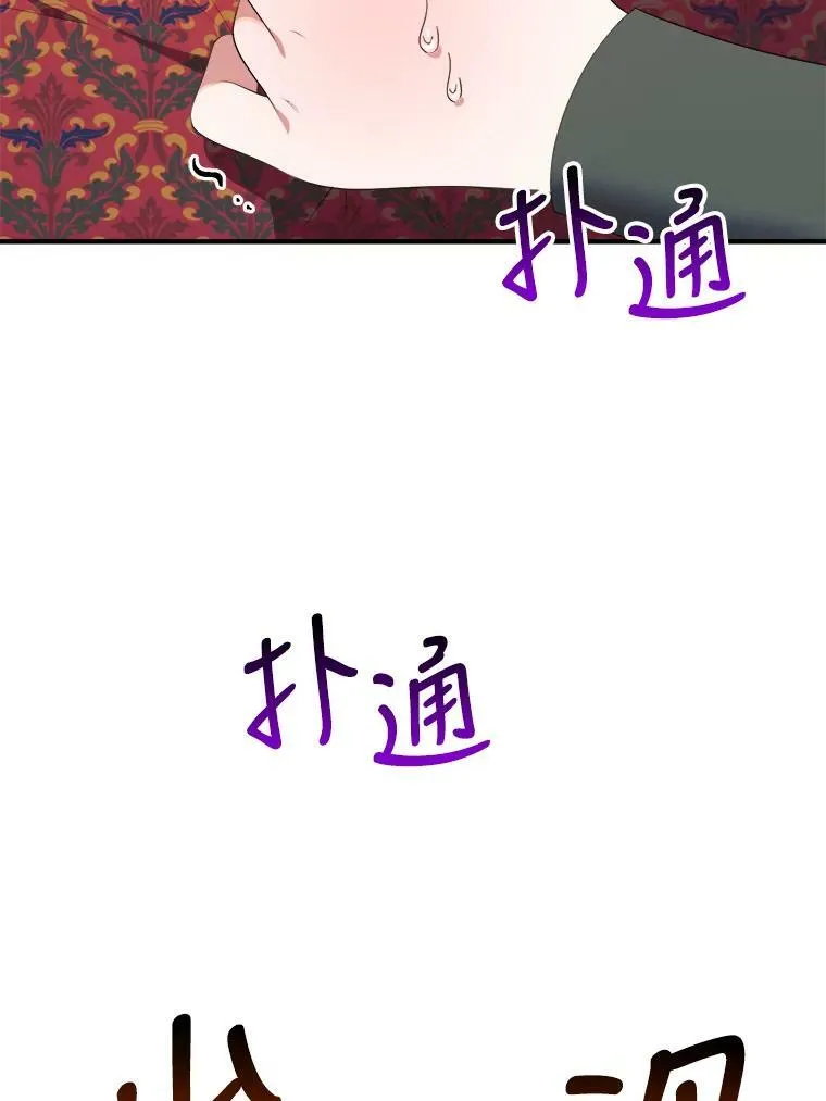40.召唤月之大圣灵90