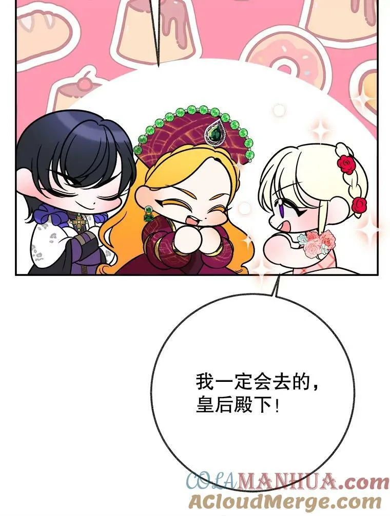 57.教训恶人28