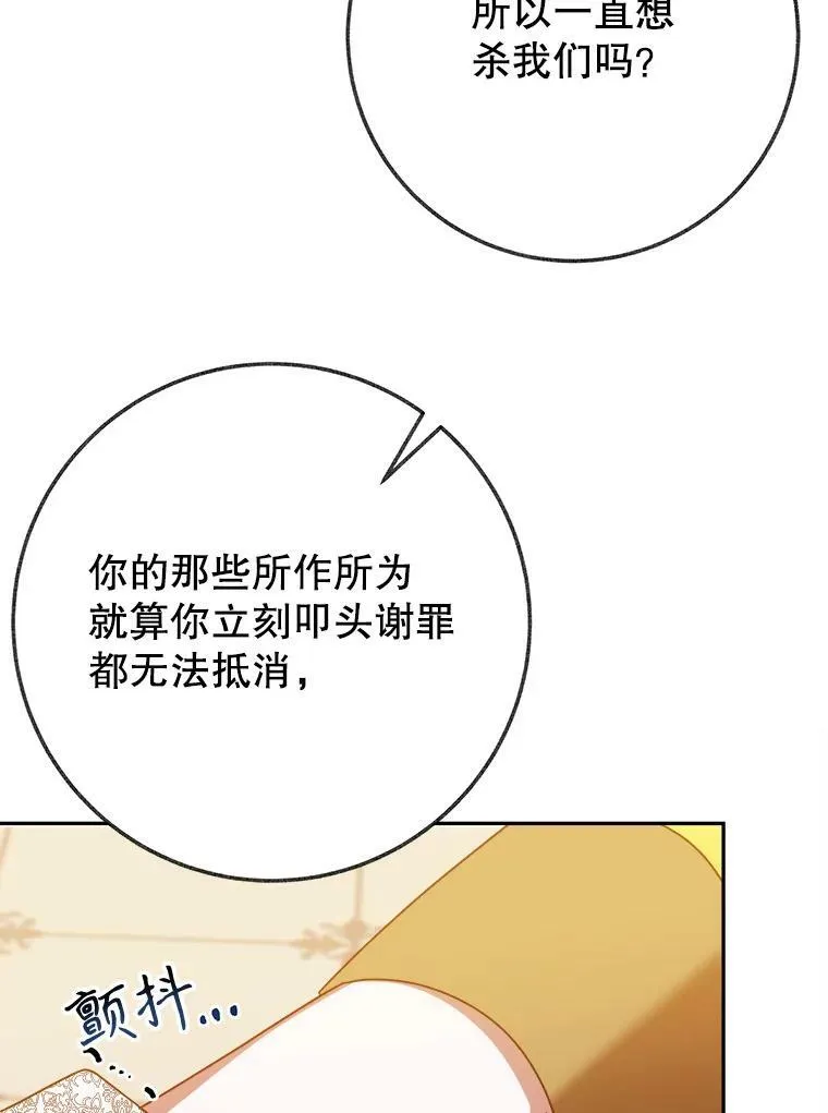 58.埃里希的能力38