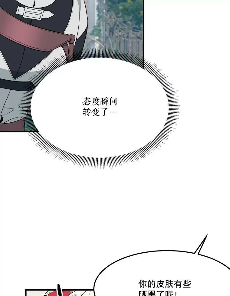 31.线索80