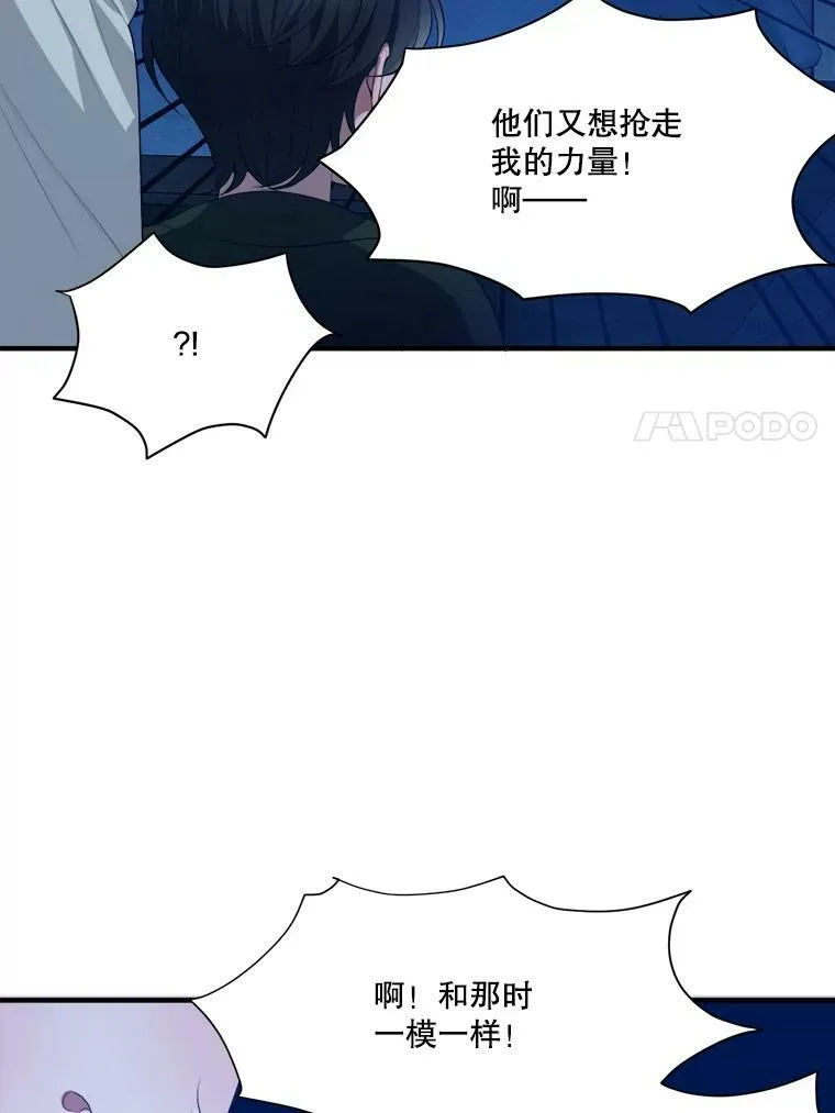 39.仪式失败6