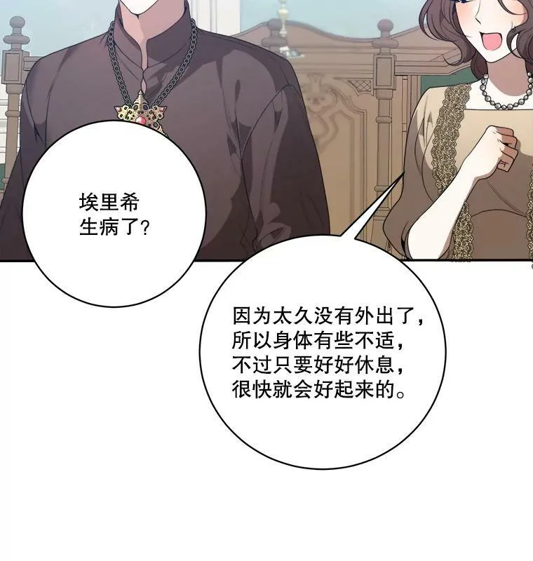 47.无法得知的病因27