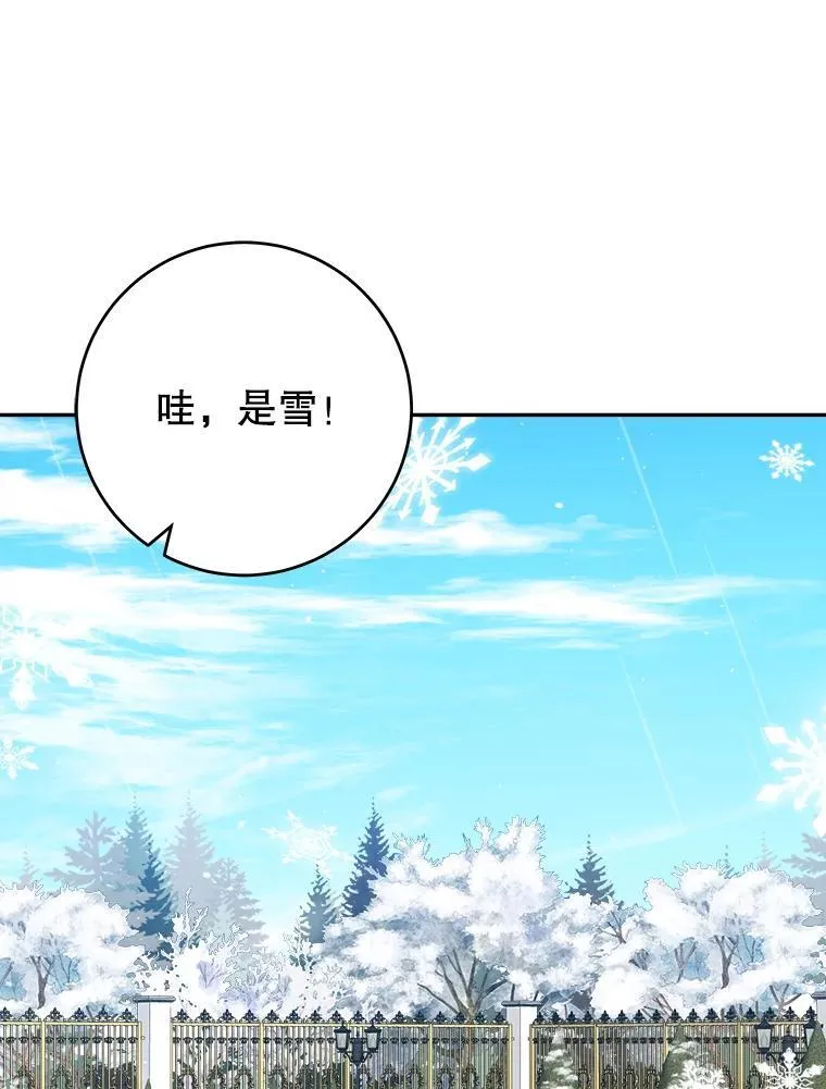 84.善意的谎言89