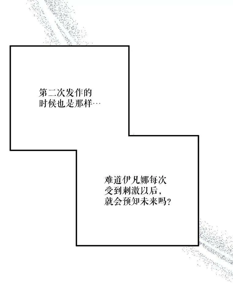 23.战胜恐惧的方法5