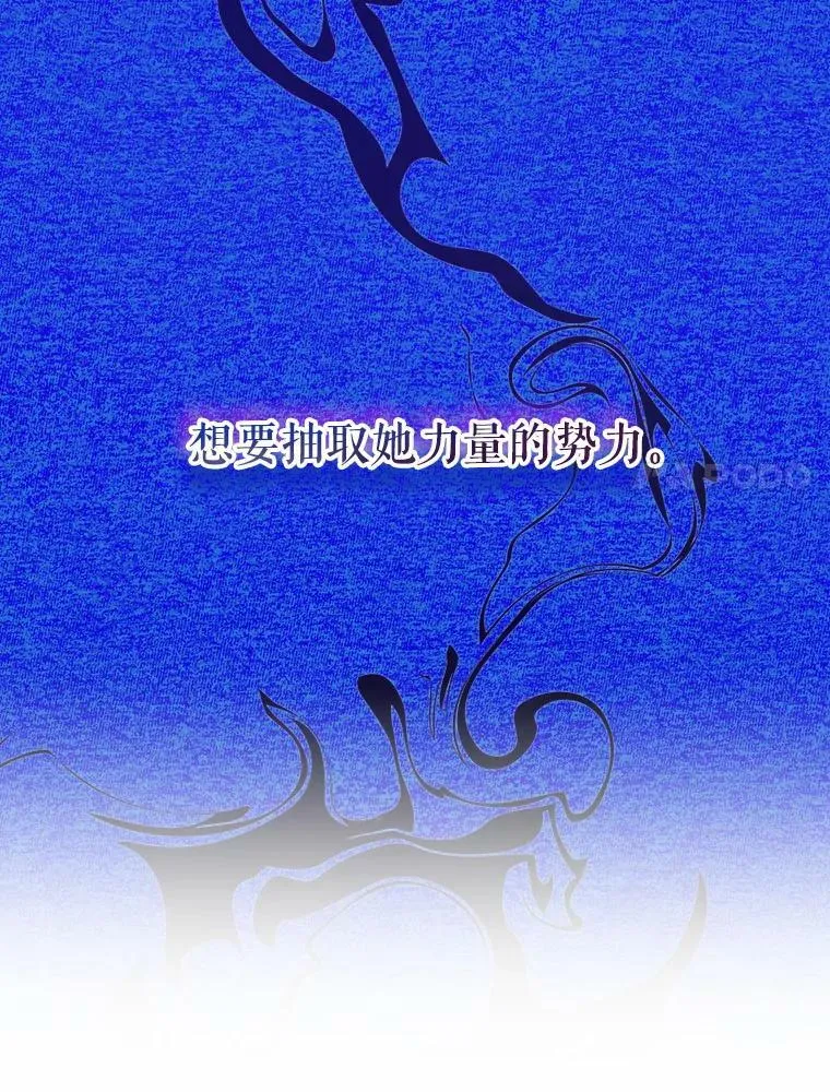 61.时间之谜79