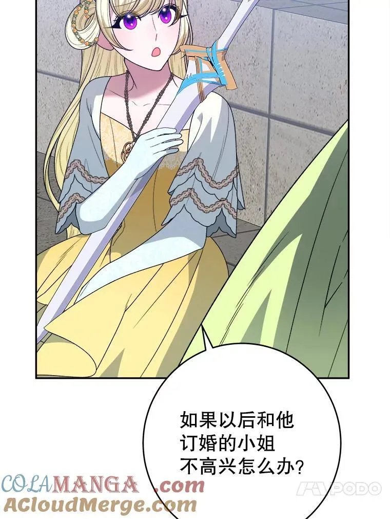 94.不速之客12