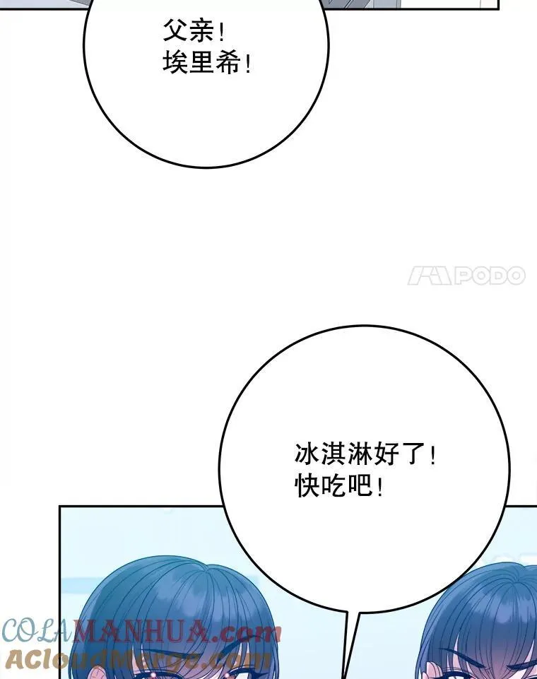 63.不变的心84