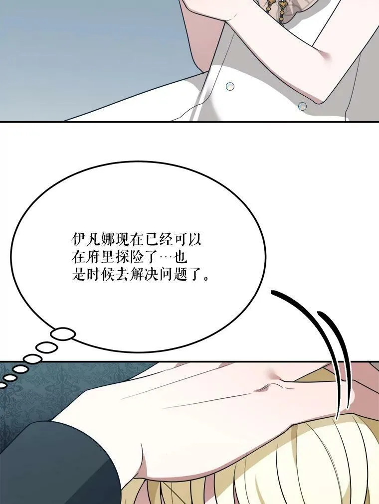 30.变化97