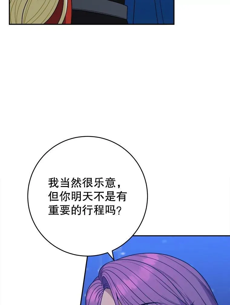 92.剑术大会62