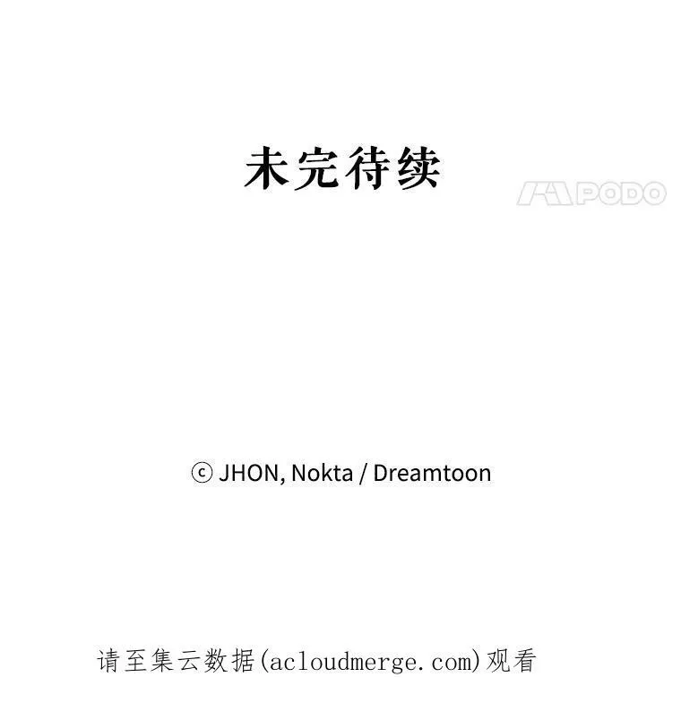 3.这是我的家？98