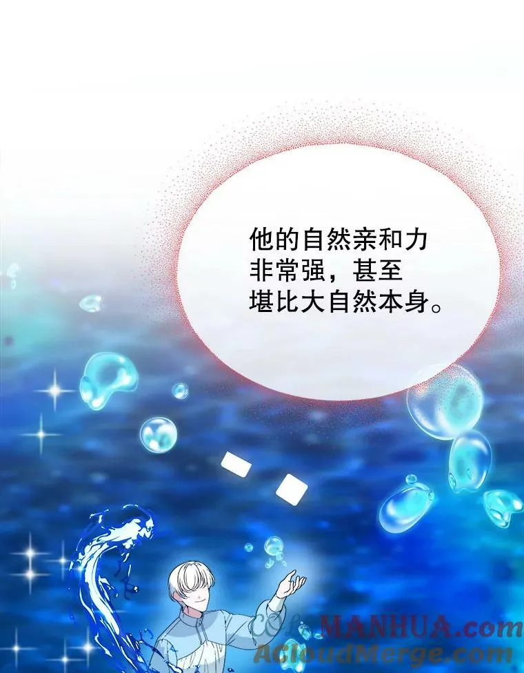 59.受邀进宫52