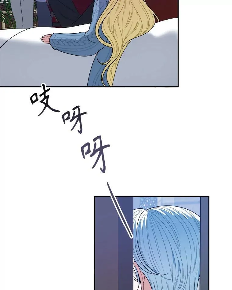 82.和埃里希的谈话21