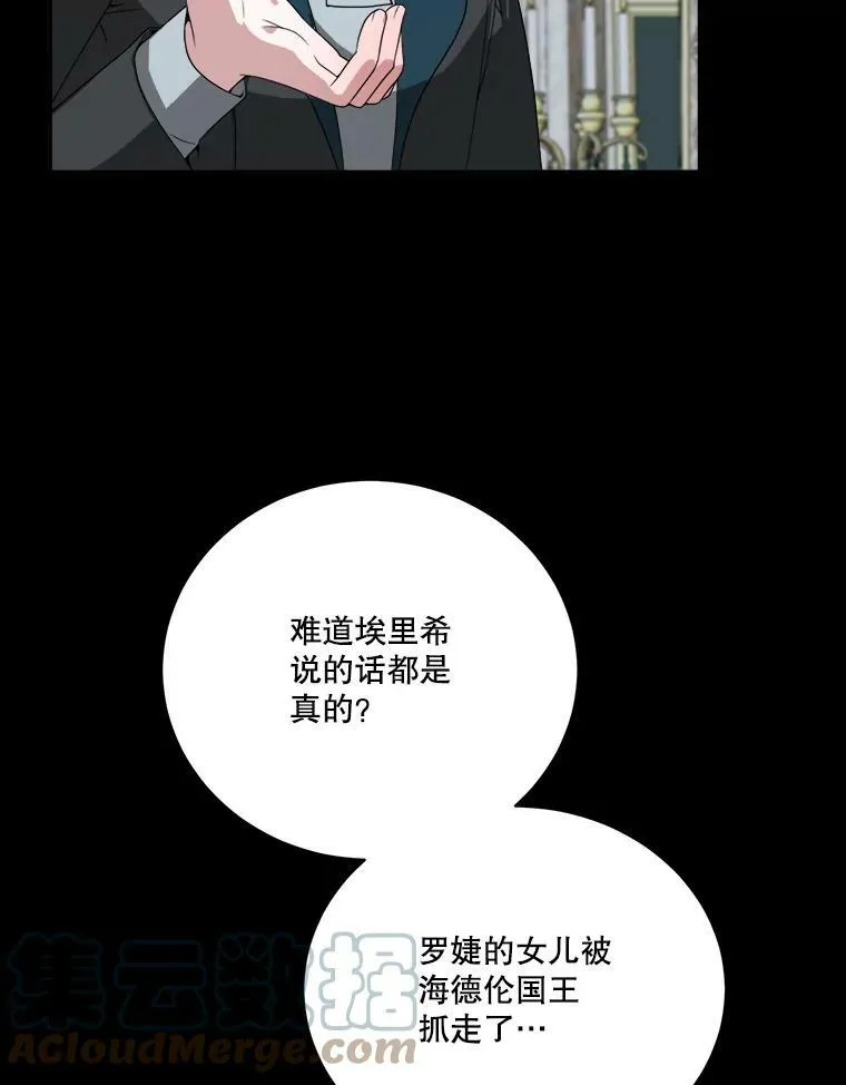 48.道谢32