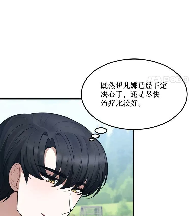 16.散步98