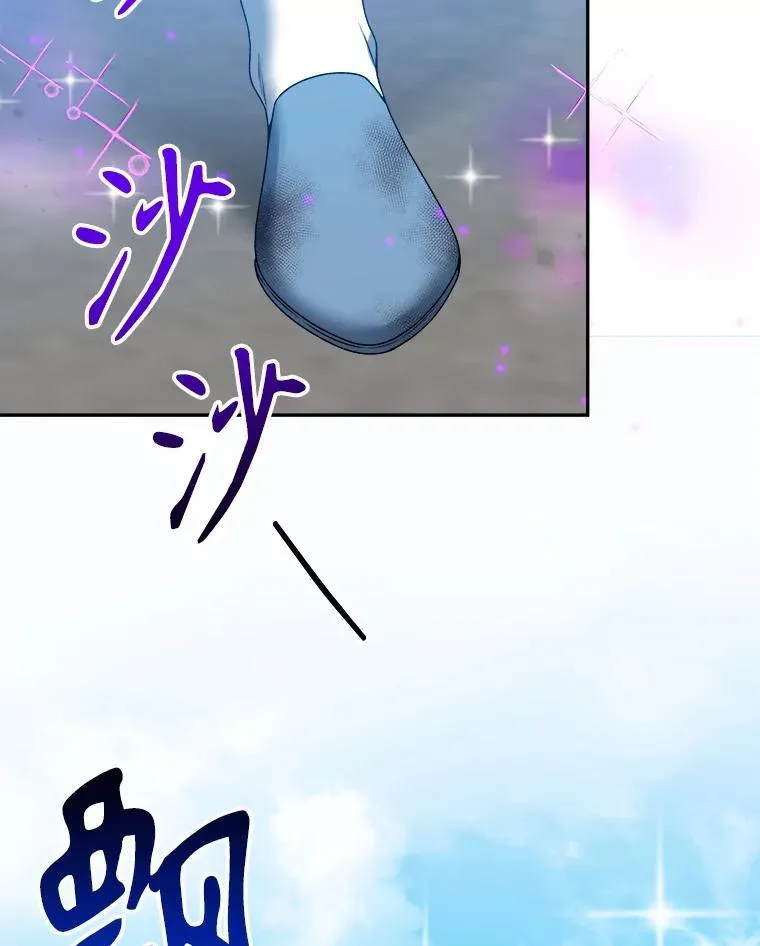 82.和埃里希的谈话83