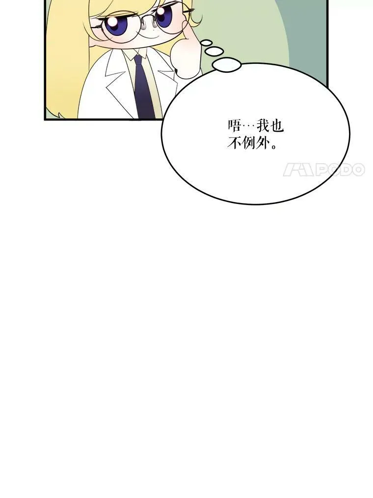 41.恢复健康63