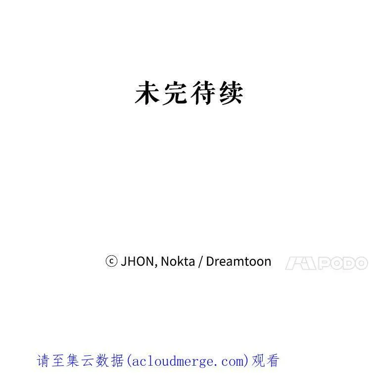 19.治疗113
