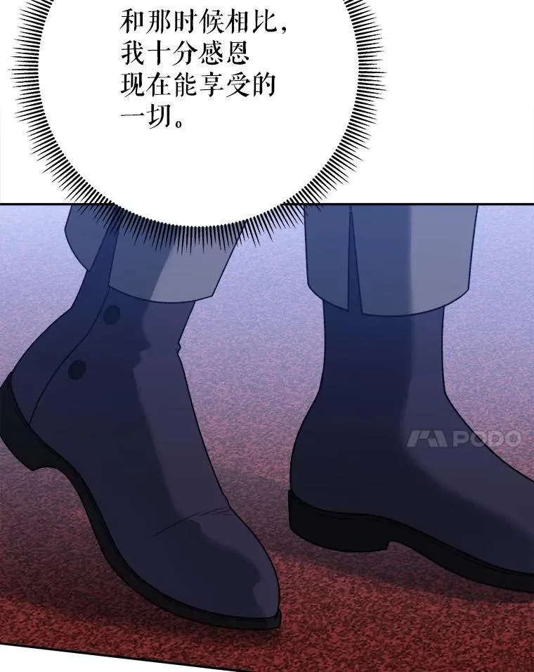 90.不怀好意的人86