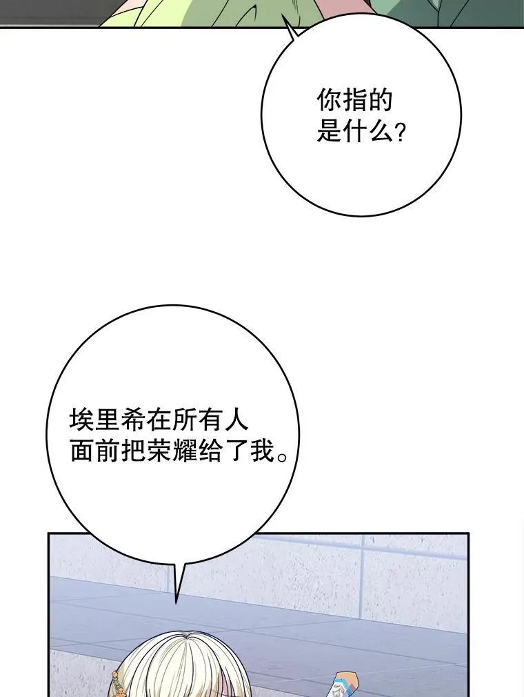 94.不速之客11