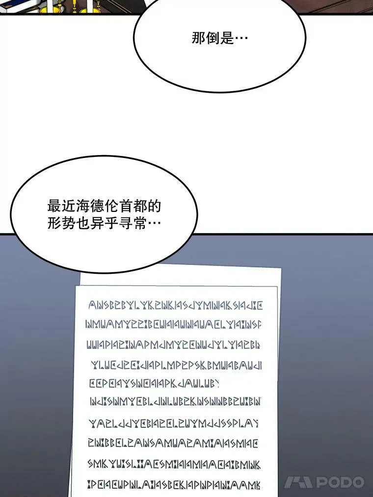 17.商议73