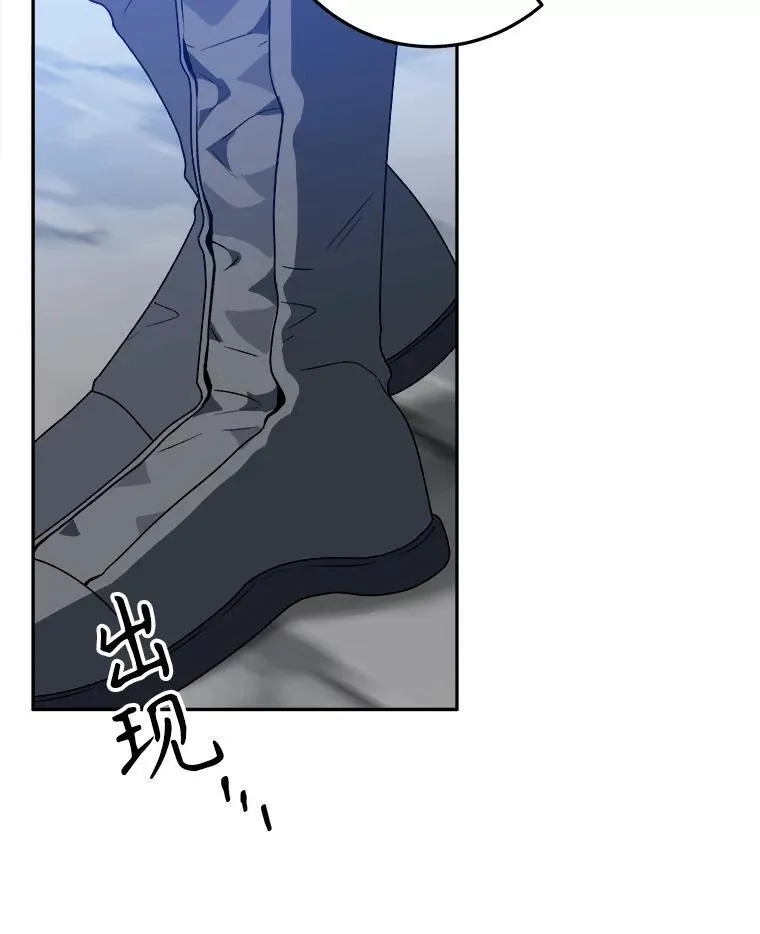 76.乌贝尔山77