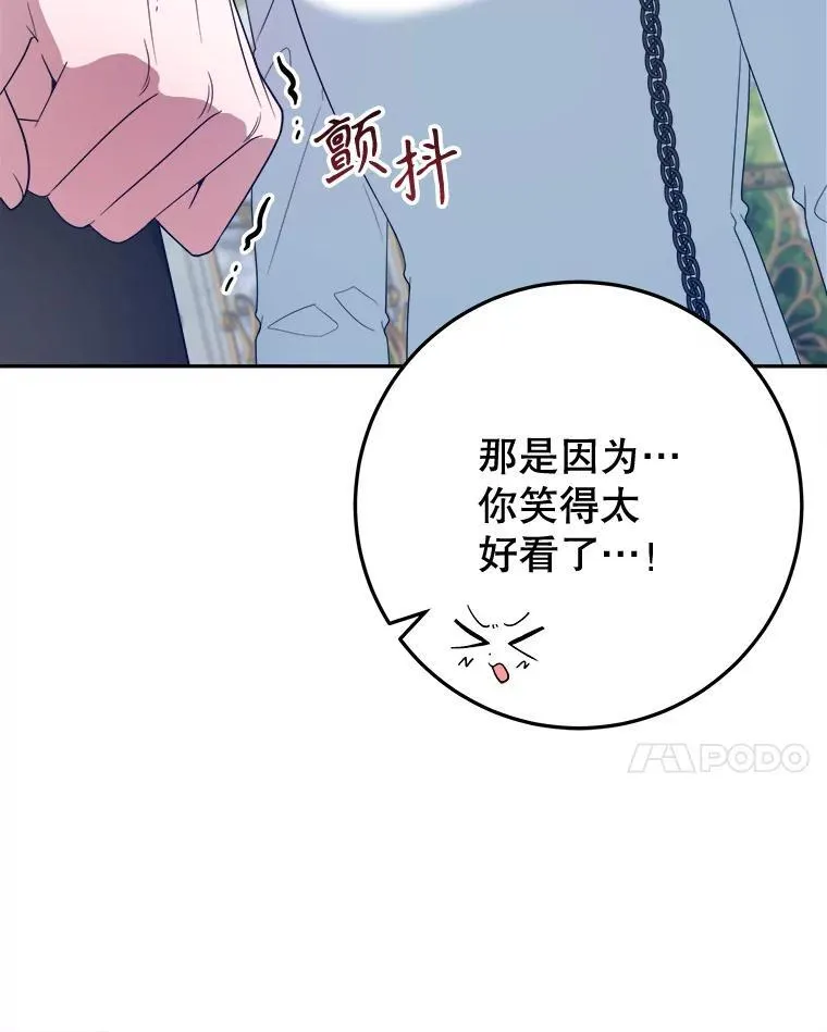 64.令人期待的竞技场29