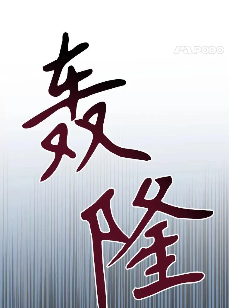 77.一起战斗41