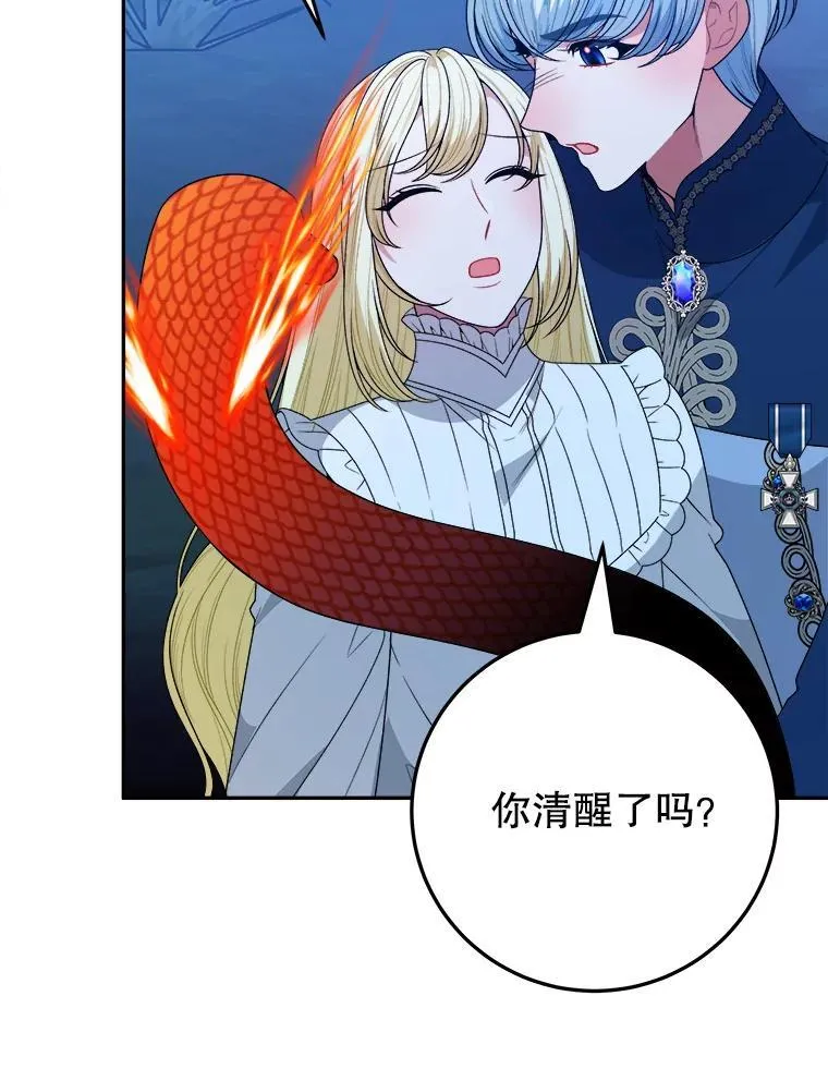 80.胸口的文字19