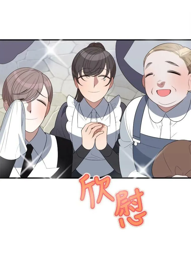 35.出发去郊游！37