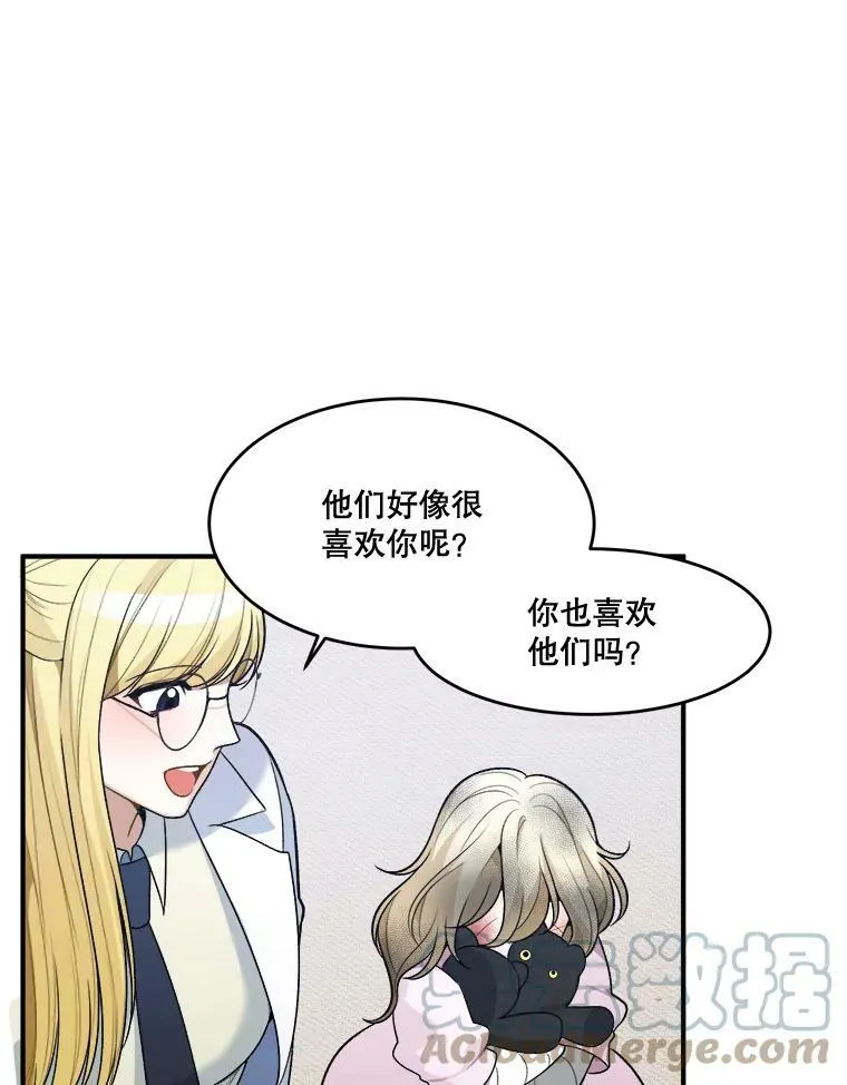 8.只属于我的力量39