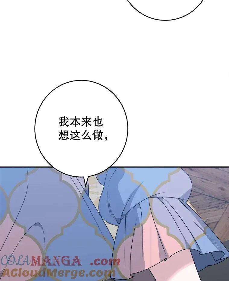96.亲自报仇80