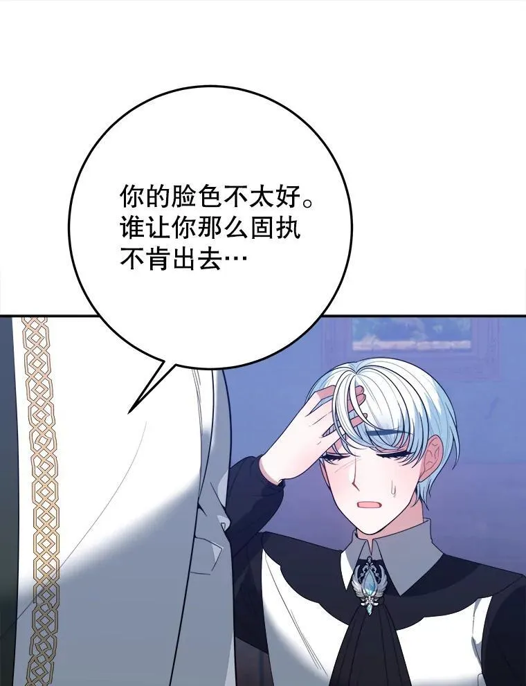 73.秘密接触58