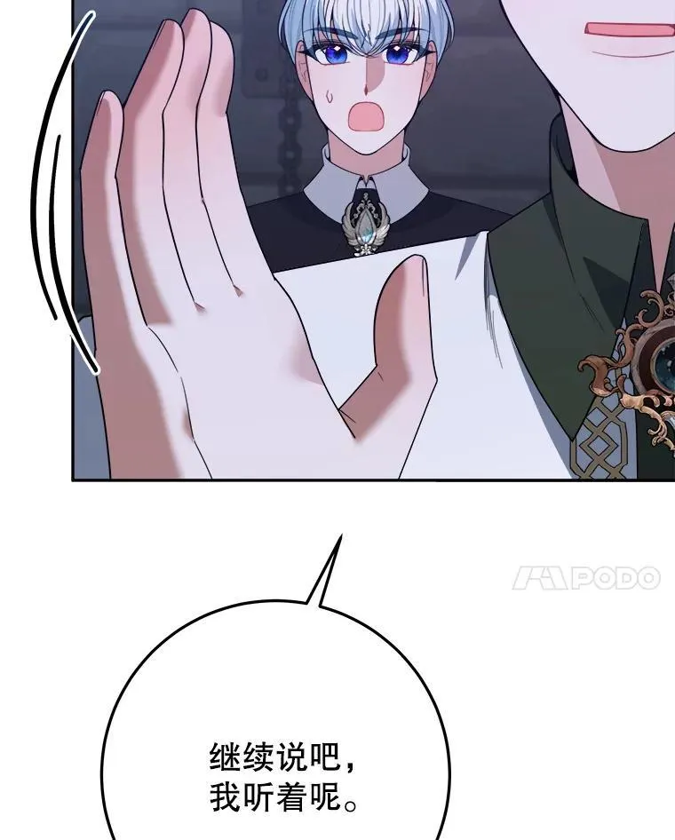73.秘密接触23