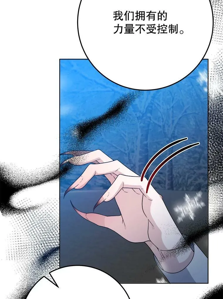 53.觉醒111