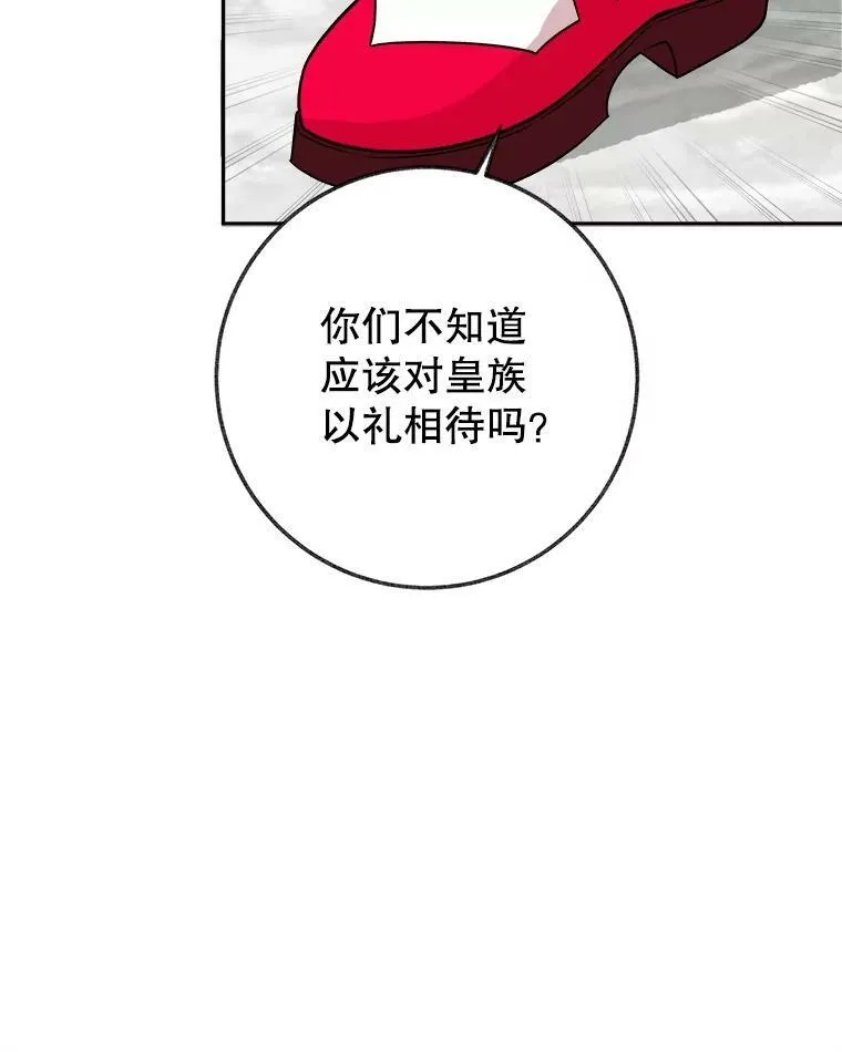 57.教训恶人93