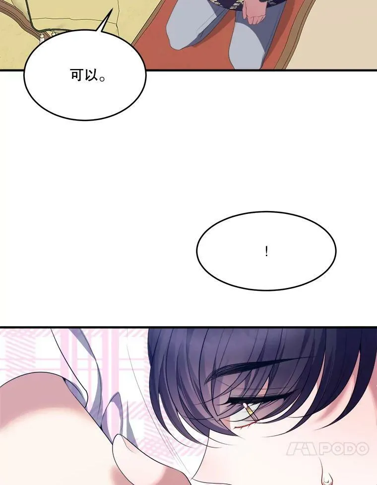 41.恢复健康30