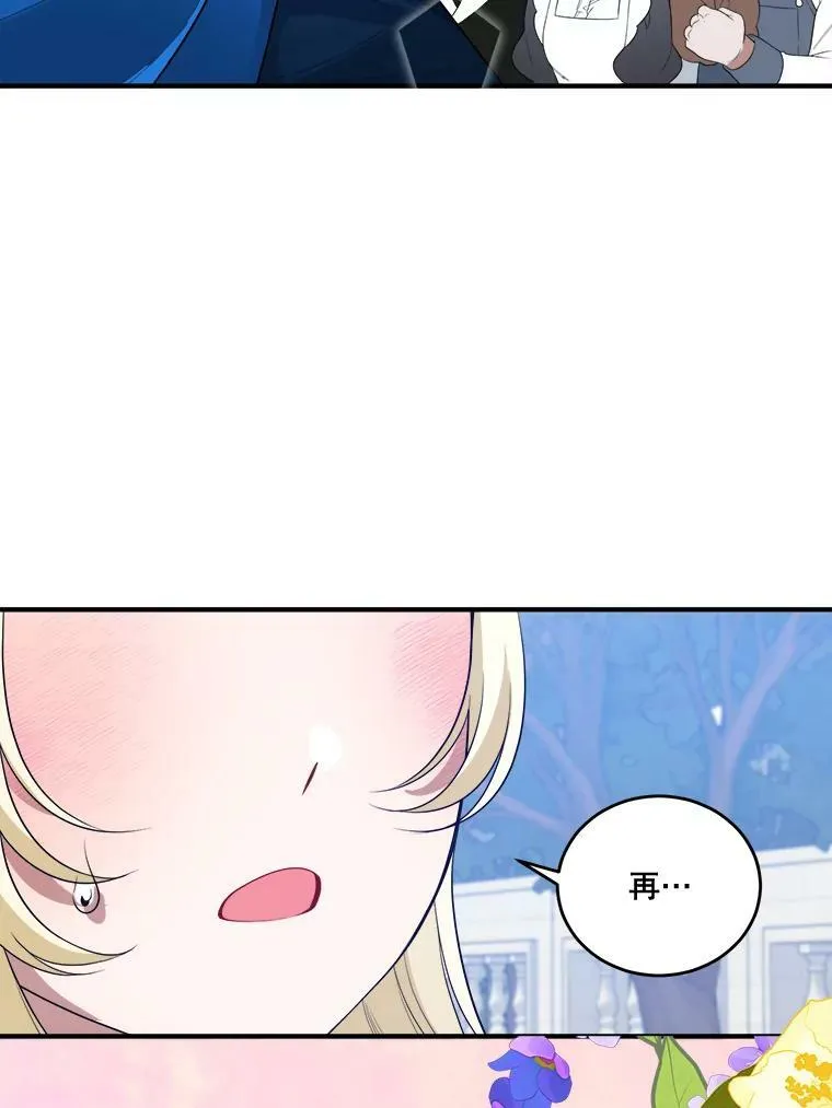 35.出发去郊游！34