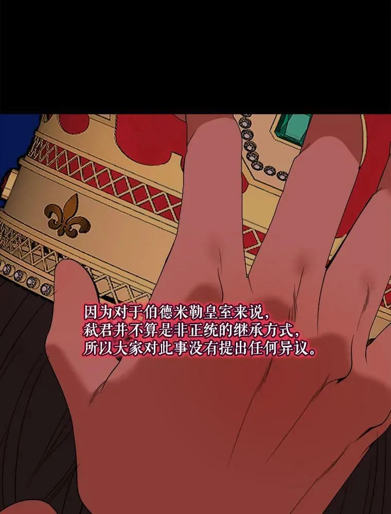 50.埃里希的离去7