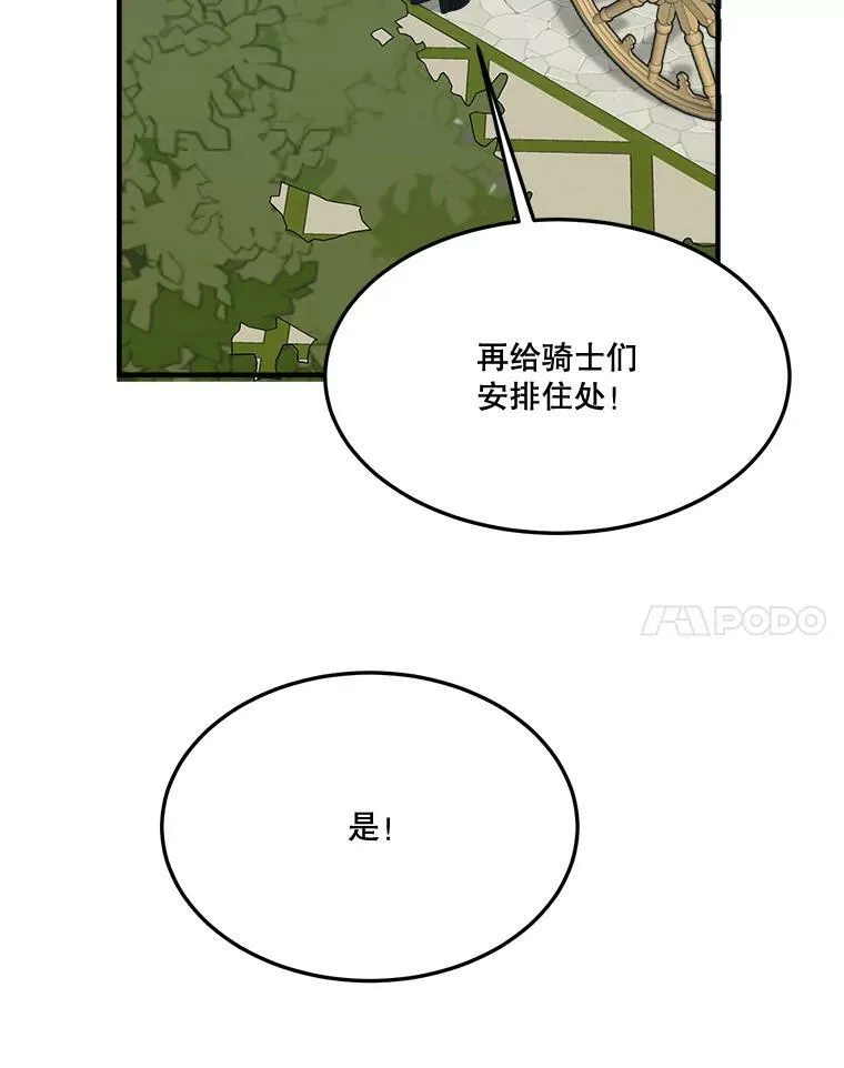 16.散步45