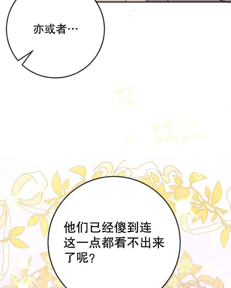 59.受邀进宫110