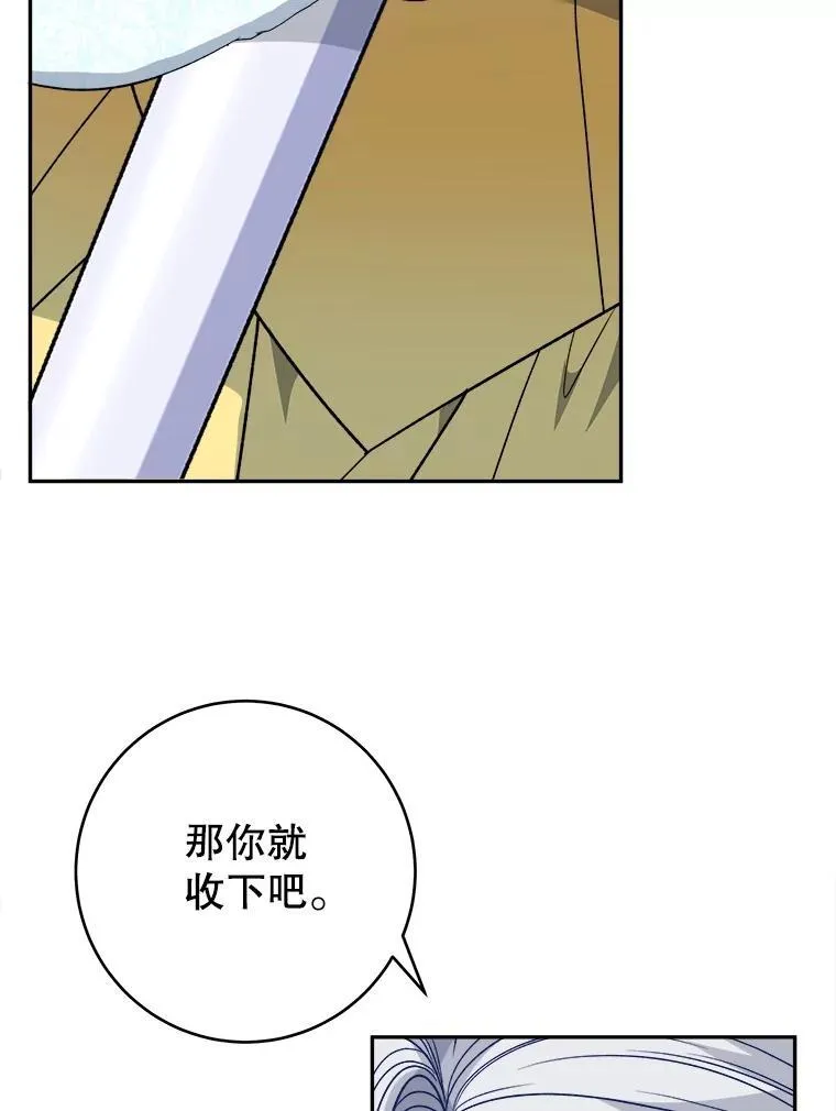 94.不速之客17
