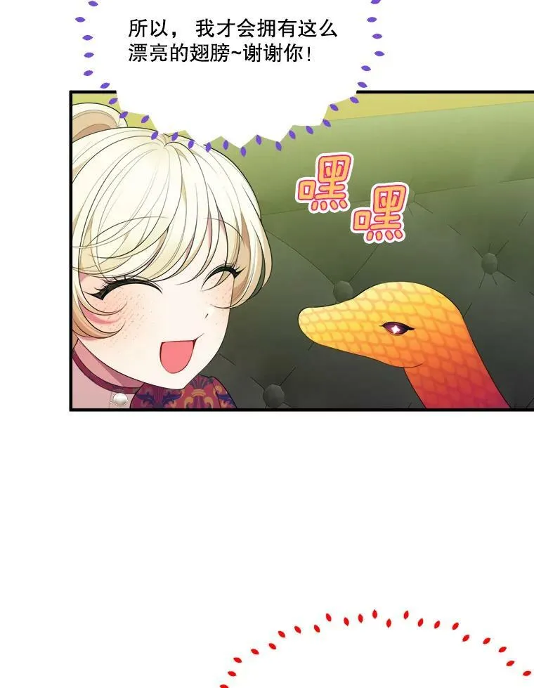 40.召唤月之大圣灵67