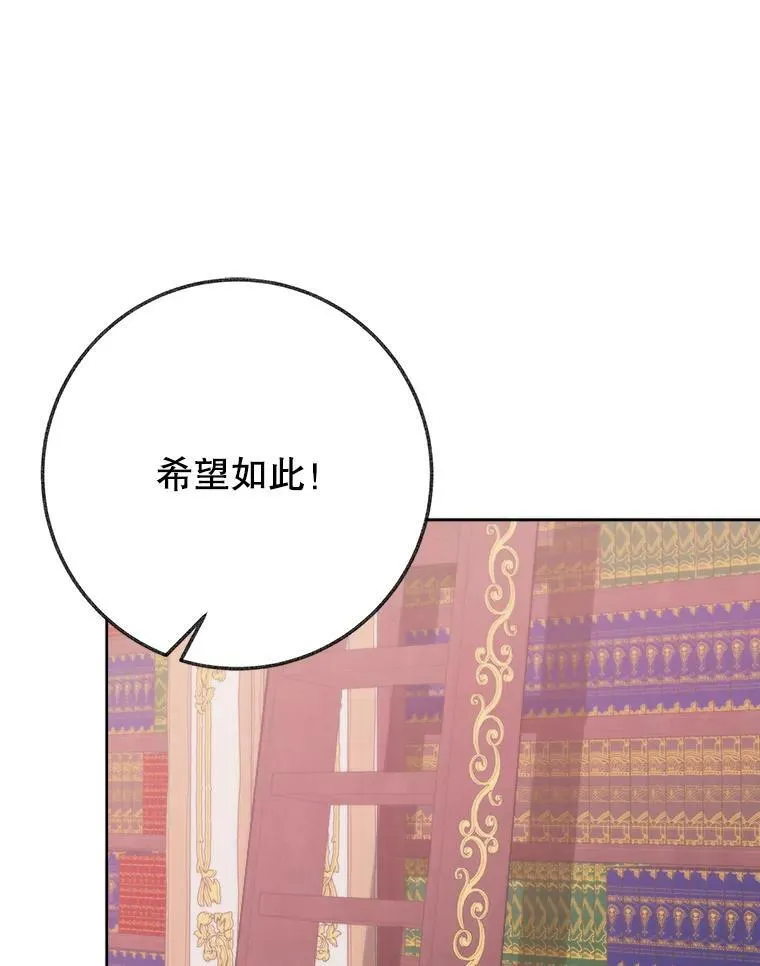 52.成人礼的礼物34