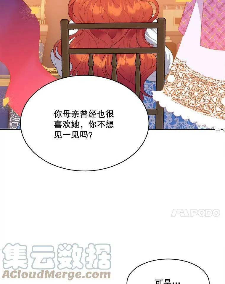 44.开心的一天6