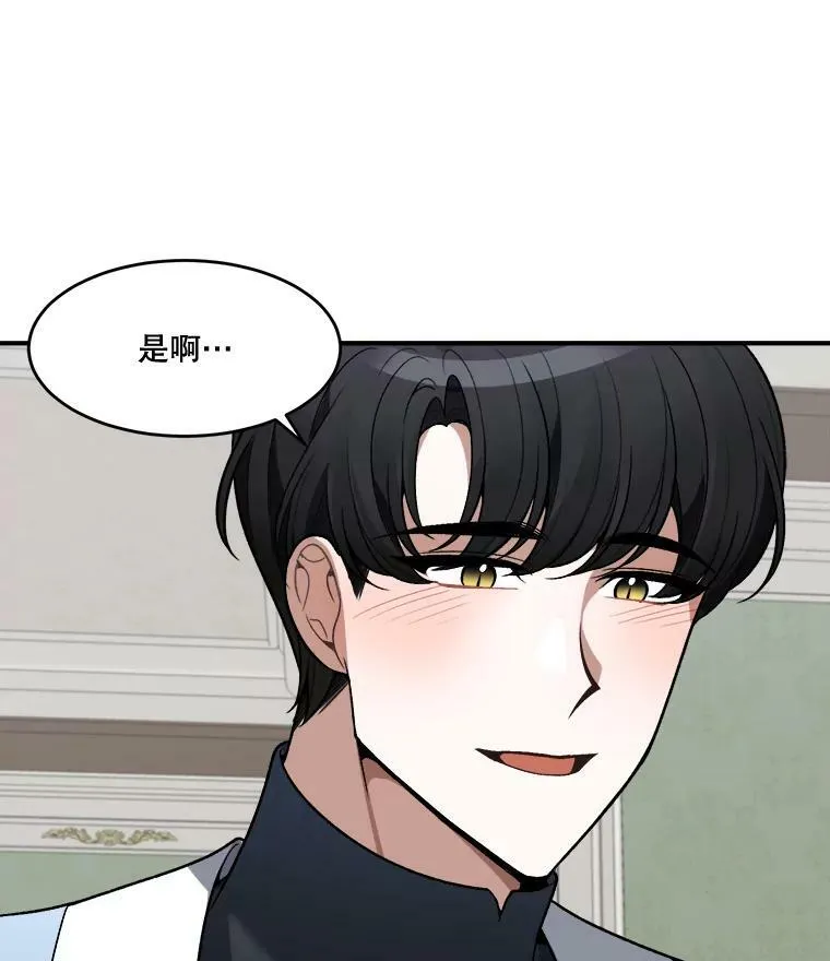 11.直面痛苦95