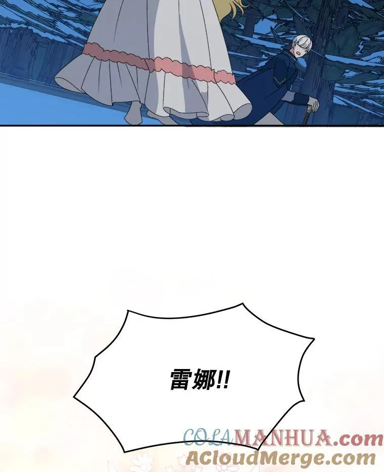 79.克服阴影76