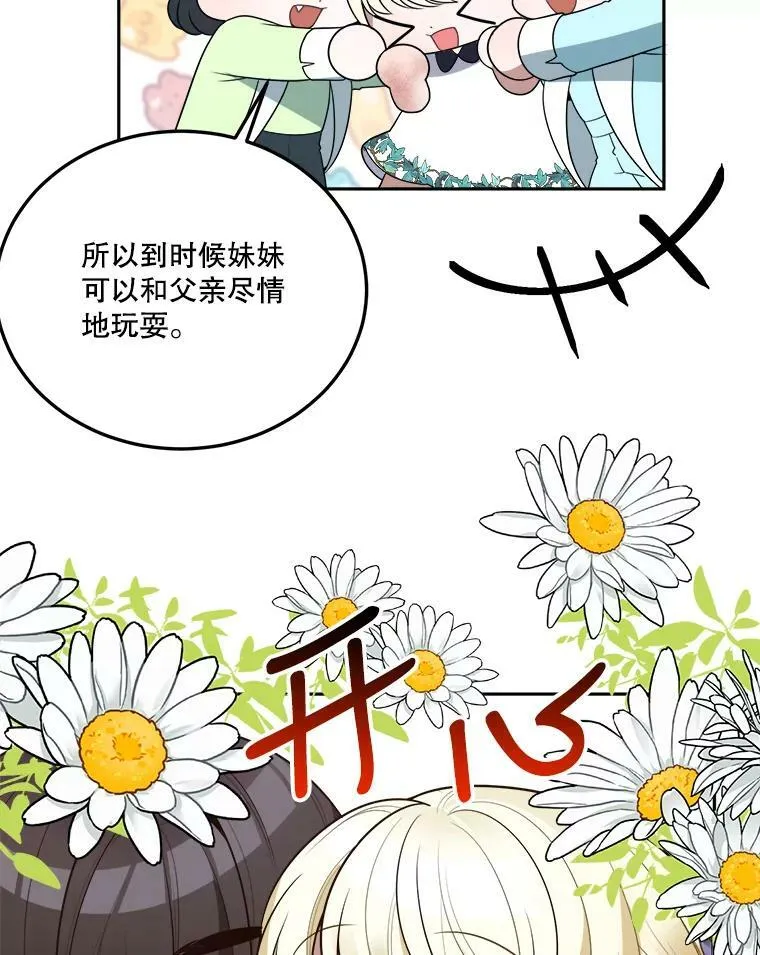 27.准备11